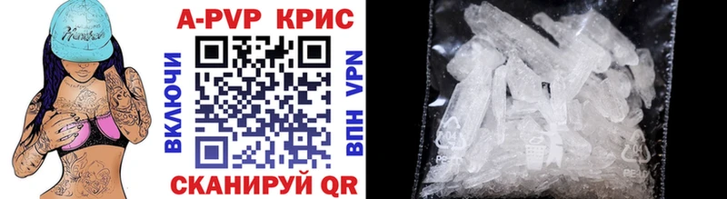 APVP крисы CK  магазин  наркотиков  Нюрба 