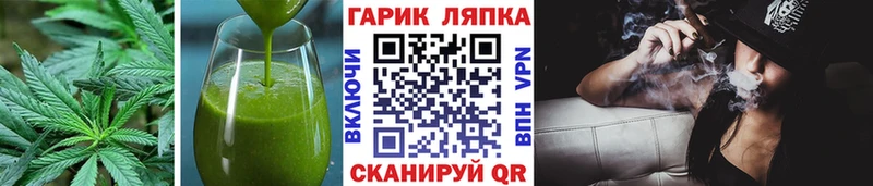 Печенье с ТГК конопля  дарнет шоп  Нюрба 