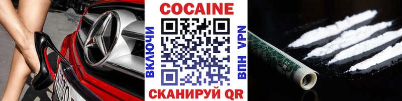 Cocaine Fish Scale  наркотики  Нюрба 