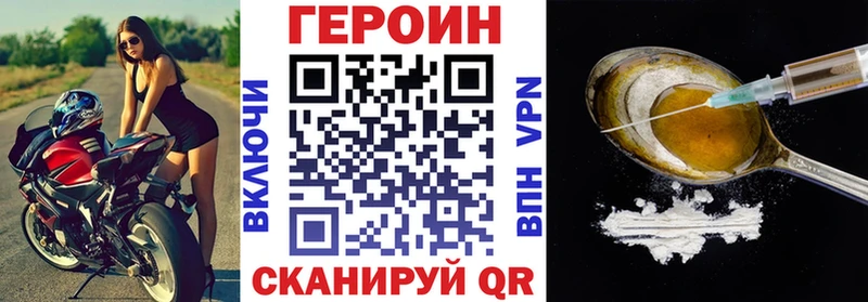 мега вход Нюрба Героин гречка
