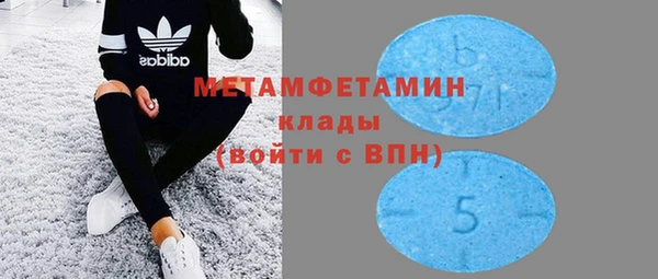 мяу мяу кристалл Нефтегорск