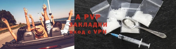 мяу мяу кристалл Нефтегорск