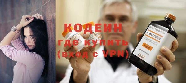 метамфетамин Надым