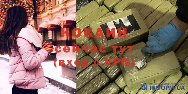 не бодяженный Навашино