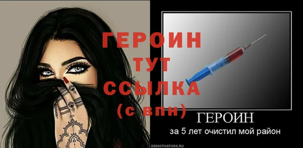 не бодяженный Навашино