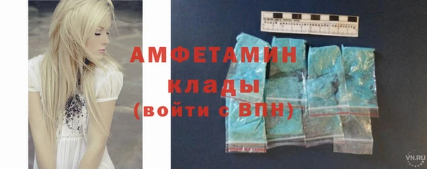 мяу мяу кристалл Нефтегорск