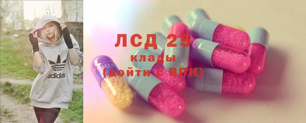 метамфетамин Надым