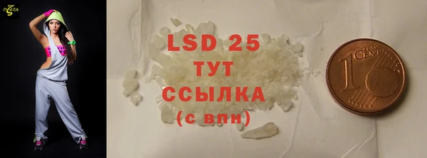 мяу мяу кристалл Нефтегорск