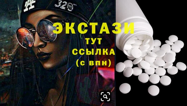 круглые Нефтекумск