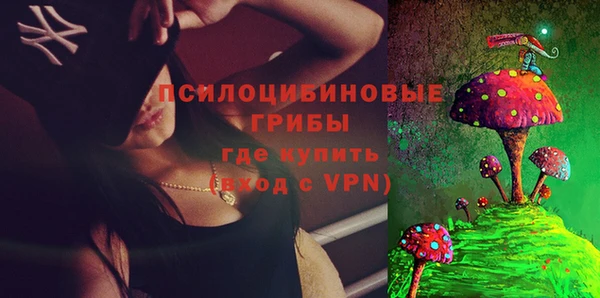 метамфетамин Надым