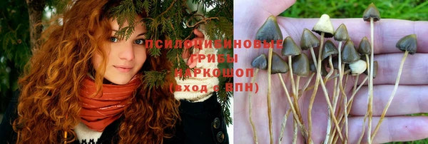 метамфетамин Надым