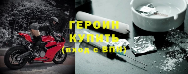 не бодяженный Навашино