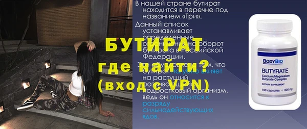 таблы Наволоки