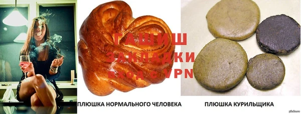 мяу мяу кристалл Нефтегорск