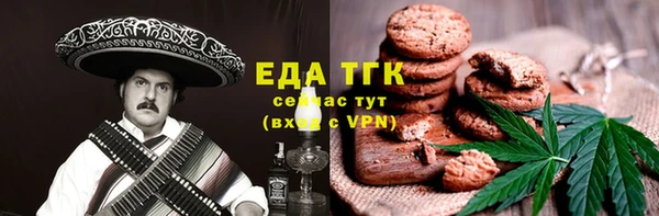 метамфетамин Надым