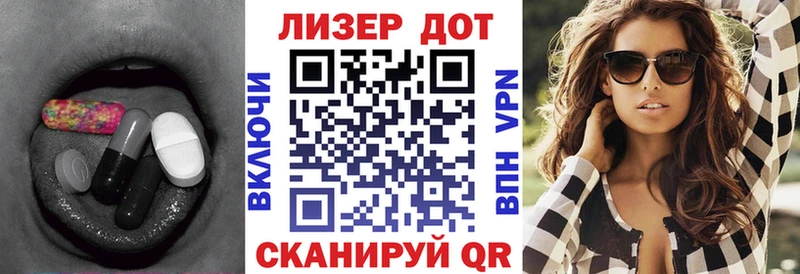 LSD-25 экстази кислота  купить   Нюрба 