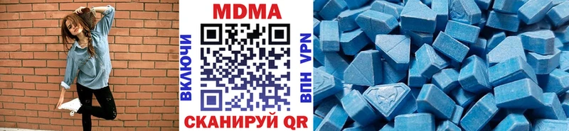 МДМА молли  МЕГА онион  Нюрба 