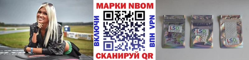 Наркотические марки 1500мкг Нюрба