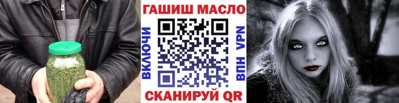 Дистиллят ТГК вейп с тгк  наркотики  Нюрба 
